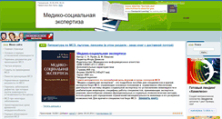 Desktop Screenshot of invalidnost.com
